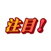 ウェブ アニメーター